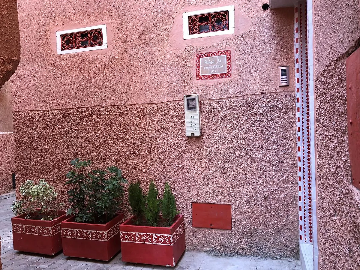 Dar El Ehna Appartamento Marrakesh Marocco